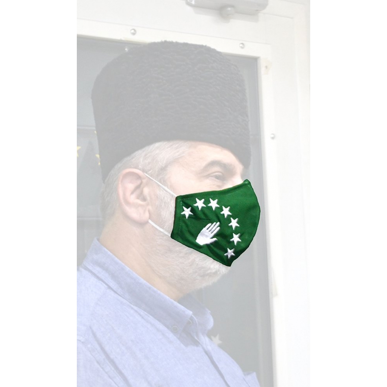 Abhaz Bayrak Nakışlı Maske (Yeşil)
